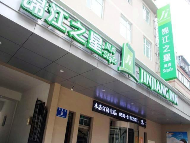 Jinjiang Inn Select Jinan Baotuquan Ngoại thất bức ảnh
